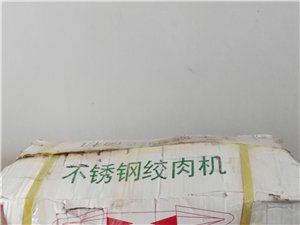 全新专业绞肉机450元